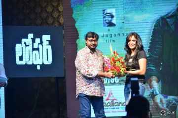 Loafer Movie Platinum Disc Function